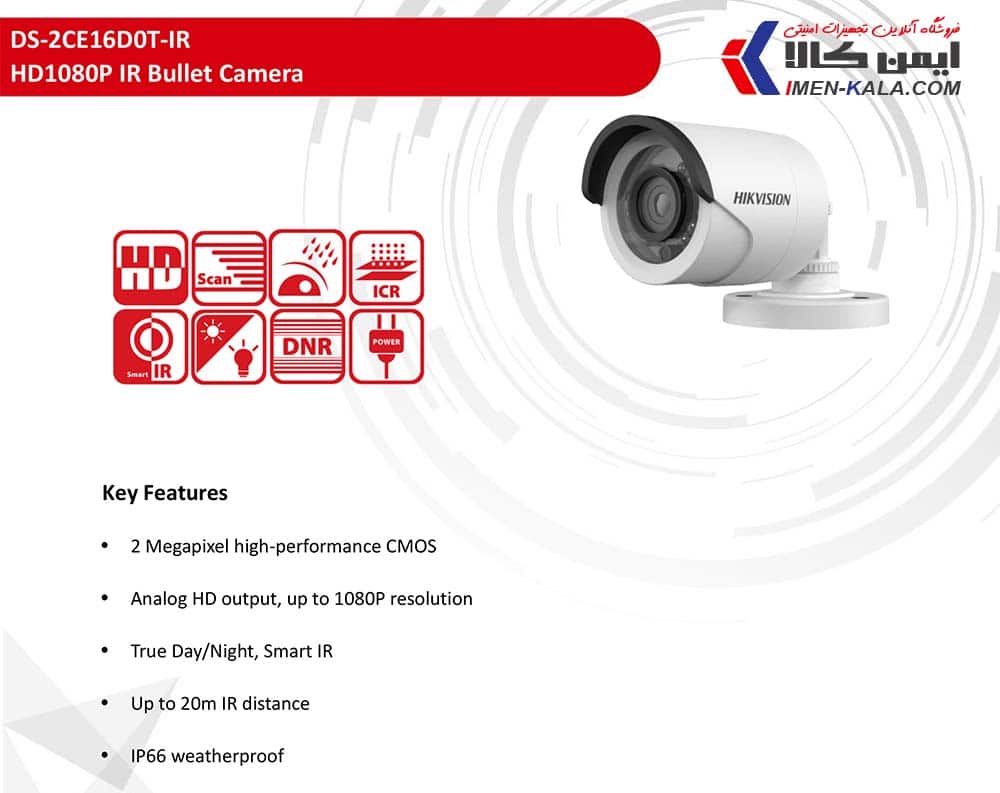 کاتالوگ دوربین هایک ویژن مدل DS-2CE16D0T-IR