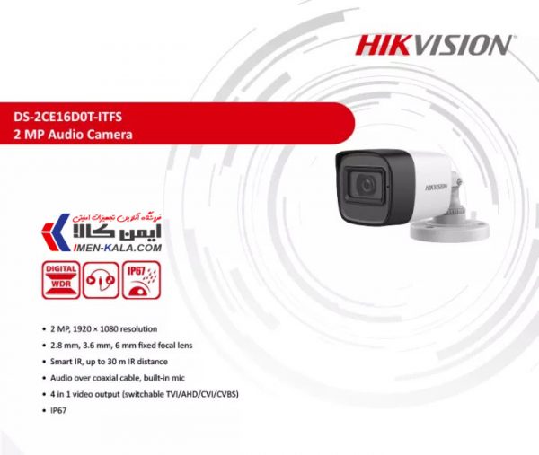فروش و قیمت انلاین دوربین مداربسته هایک ویژن مدل DS-2CE16D0T-ITFS دو مگاپیکسل