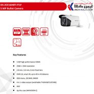 قیمت و خرید دوربین مداربسته هایک ویژن مدل DS-2CE16H0T-IT1F پنج مگاپیکسل