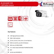 قیمت و خرید دوربین بولت 5 مگاپیکسل هایک ویژن مدل DS-2CE16H0T-IT3F