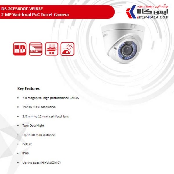 قیمت دوربین 2 مگاپیکسلی هایک ویژن مدل DS-2CE56D0T-VFIR3F