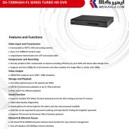 فروش و قیمت دستگاه دی وی آر 8 کانال هایک ویژن مدل DS-7208HGHI-F1 دو مگاپیکسل