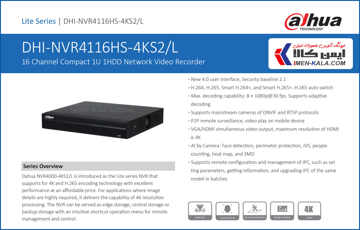 قیمت و خرید دستگاه ان وی آر 16 کانال داهوا DH-NVR4116HS-4KS2/L