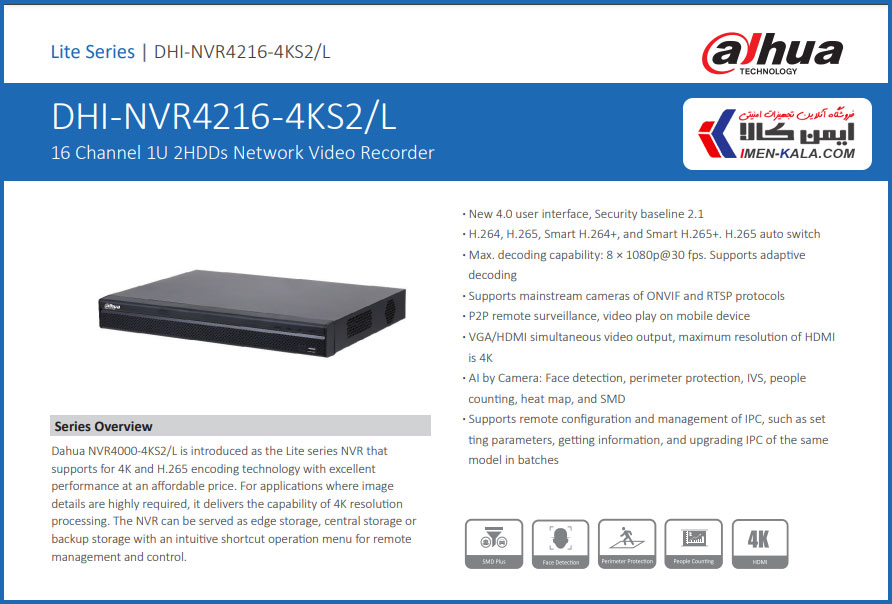 دستگاه ضبط NVR داهوا مدل DH-NVR4216-4KS2/L