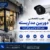 cctv-for-shop –