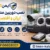 Cheap and economical CCTV camera installation