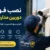 Immediate CCTV camera installation