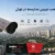 install-cctv-in-tehran
